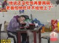 吃1碗面被罚3000元,吃一碗面给一碗钱