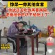 吃1碗面被罚3000元,吃一碗面给一碗钱