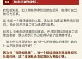 妻子出轨健身教练,妻子出轨健身教练,丈夫怎么挽回妻子的心!