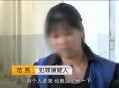 杀害妻子藏尸1个月,杀害妻子藏尸1个月判几年