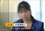 杀害妻子藏尸1个月,杀害妻子藏尸1个月判几年