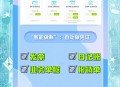 保会通财务软件教程,保会通软件如何导出数据