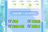 保会通财务软件教程,保会通软件如何导出数据
