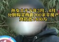 从1400人裁到18人,借1400不还可以立案吗？
