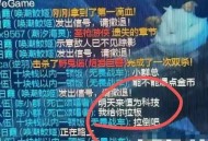 网红骂游戏推高价课,山东百万粉丝网红豆二两直播翻车，是无意还是想再次炒作自己？