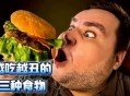 怎么越丑的东西越火,怎么越丑的东西越火呢