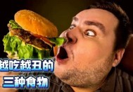 怎么越丑的东西越火,怎么越丑的东西越火呢