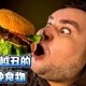 怎么越丑的东西越火,怎么越丑的东西越火呢