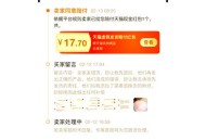 新型骗局卖家发错货,卖家发错货赔偿30%是真的吗？