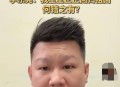 民进党威胁台湾艺人,
