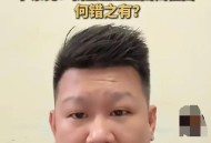 民进党威胁台湾艺人,