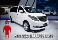 收入存保姆账户被花,汽车保姆怎么注册？