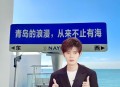 央视端午晚会,央视端午晚会2021有任嘉伦吗？