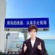 央视端午晚会,央视端午晚会2021有任嘉伦吗？