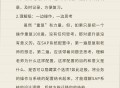 sap软件教程,sap视频教程全集