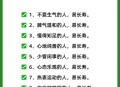 腿粗屁股大者易长寿,腿细一般寿命多少年？