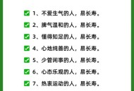 腿粗屁股大者易长寿,腿细一般寿命多少年？