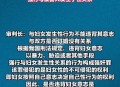 和女友内幕交易被拘,内幕交易，泄露内幕信息罪，刑事处罚有哪些？