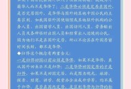 中方组织从伊以撤侨,中方组织从伊以撤侨的原因
