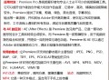 cura切片软件教程,cura切片软件教程视频