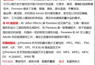 cura切片软件教程,cura切片软件教程视频