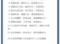 办公室常用软件教程,办公室软件常用有哪几种