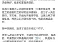 21岁女子从30楼坠亡,21岁女生和30岁男生结婚生子，孩子真的会成为爱情的结晶吗？