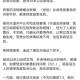 21岁女子从30楼坠亡,21岁女生和30岁男生结婚生子，孩子真的会成为爱情的结晶吗？