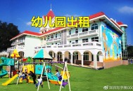女子持械打砸多辆车,昆明民办幼儿园租约到期未搬离，遭20多人持械打砸，你怎么看这事？
