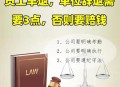 多次迟到早退被开除,员工经常迟到早退可否辞退？