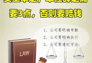 多次迟到早退被开除,员工经常迟到早退可否辞退？