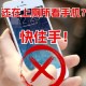 蹲马桶玩手机的危害,蹲马桶玩手机的危害有哪些