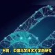 中国量子领域新突破,中国量子领域新突破是什么