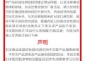 用杀虫剂代替肉毒素,毒辛杀虫剂说明书？