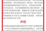 用杀虫剂代替肉毒素,毒辛杀虫剂说明书？