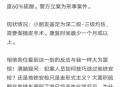 硫酸产线事故5死1伤,硫酸事故案例视频