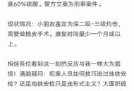 硫酸产线事故5死1伤,硫酸事故案例视频