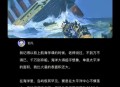 中国游客在印尼遇难,印尼潜艇沉没大海，53人壮烈遇难，到底是谁“击沉”了它？