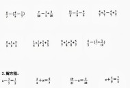 36岁高考分数超640,260x36+640x26的简便运算？