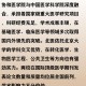 调查协和医学院进展,北京协和医学院成立时间？