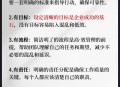 柜员拿放大镜办业务,如何管理好员工，如何能够留住顾客，如何让员工有更高的目标？