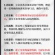 柜员拿放大镜办业务,如何管理好员工，如何能够留住顾客，如何让员工有更高的目标？