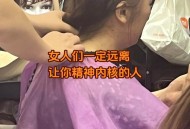 为全家做饭确诊肺癌,明明不抽烟却被肺癌盯上？天天在家做饭的你，还敢小瞧油烟吗？