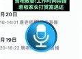 卖掉孩子打赏主播,淘宝直播童装捡漏靠谱吗？
