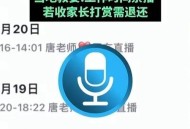 卖掉孩子打赏主播,淘宝直播童装捡漏靠谱吗？
