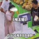 顾客强行开榴莲试吃,顾客强行开榴莲试吃怎么办