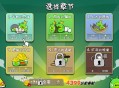 愤怒的小鸟游戏攻略,愤怒的小鸟游戏攻略视频