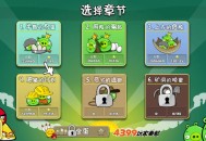 愤怒的小鸟游戏攻略,愤怒的小鸟游戏攻略视频