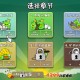 愤怒的小鸟游戏攻略,愤怒的小鸟游戏攻略视频