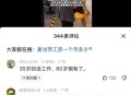 退休老师成了香饽饽 ,退休的老师
